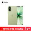 Apple Smartfon iPhone 17 5G (Wersja CN)