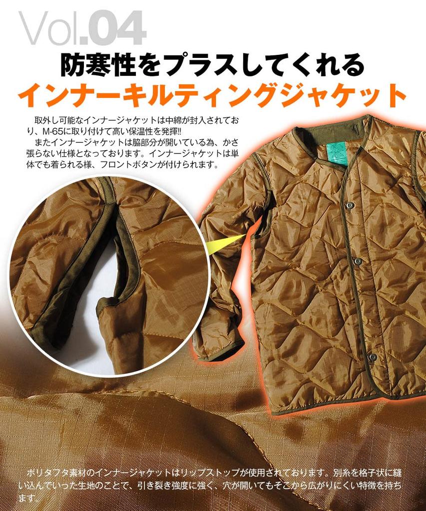 M65 Field Jacket 3way Military Jacket [Houston] Men's (XL, Black)