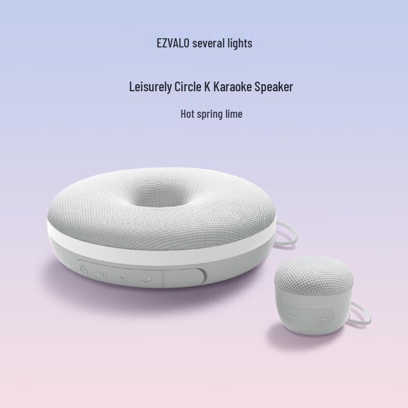 Jiguang Portable K-Song Speaker BSS1