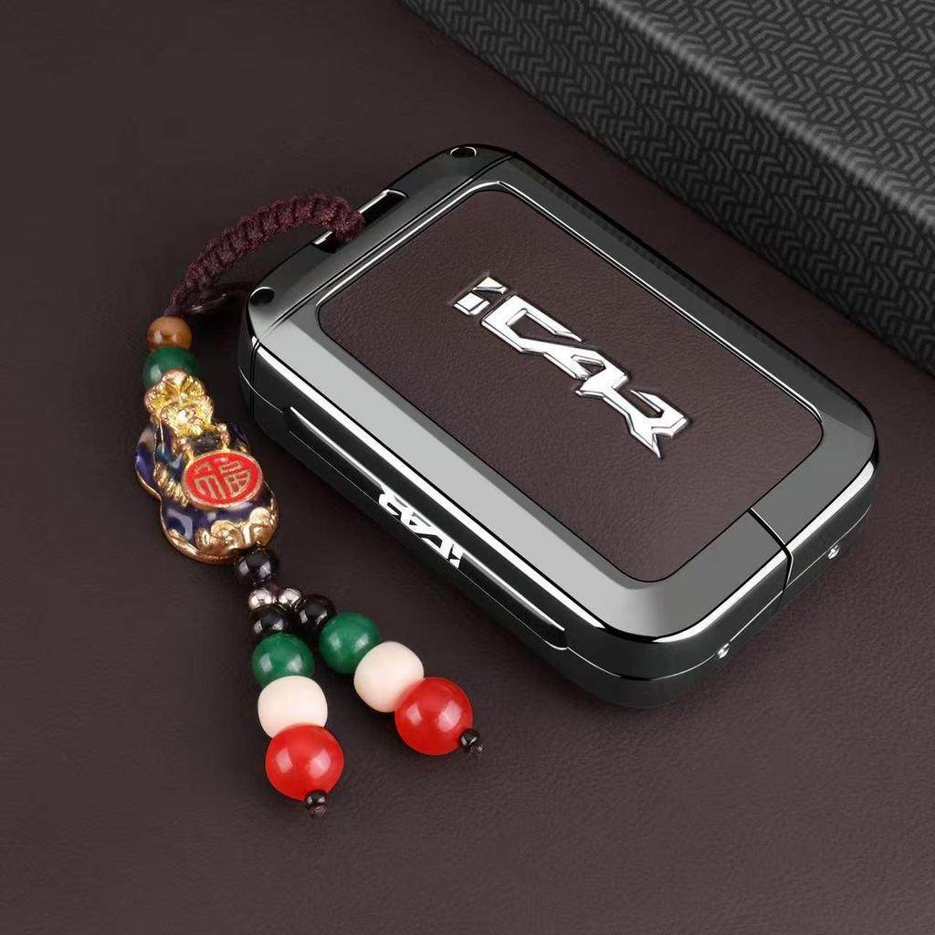 Compatible Chery iCAR V23 Bluetooth Key Case for Super V23 Pickup - 26 Models