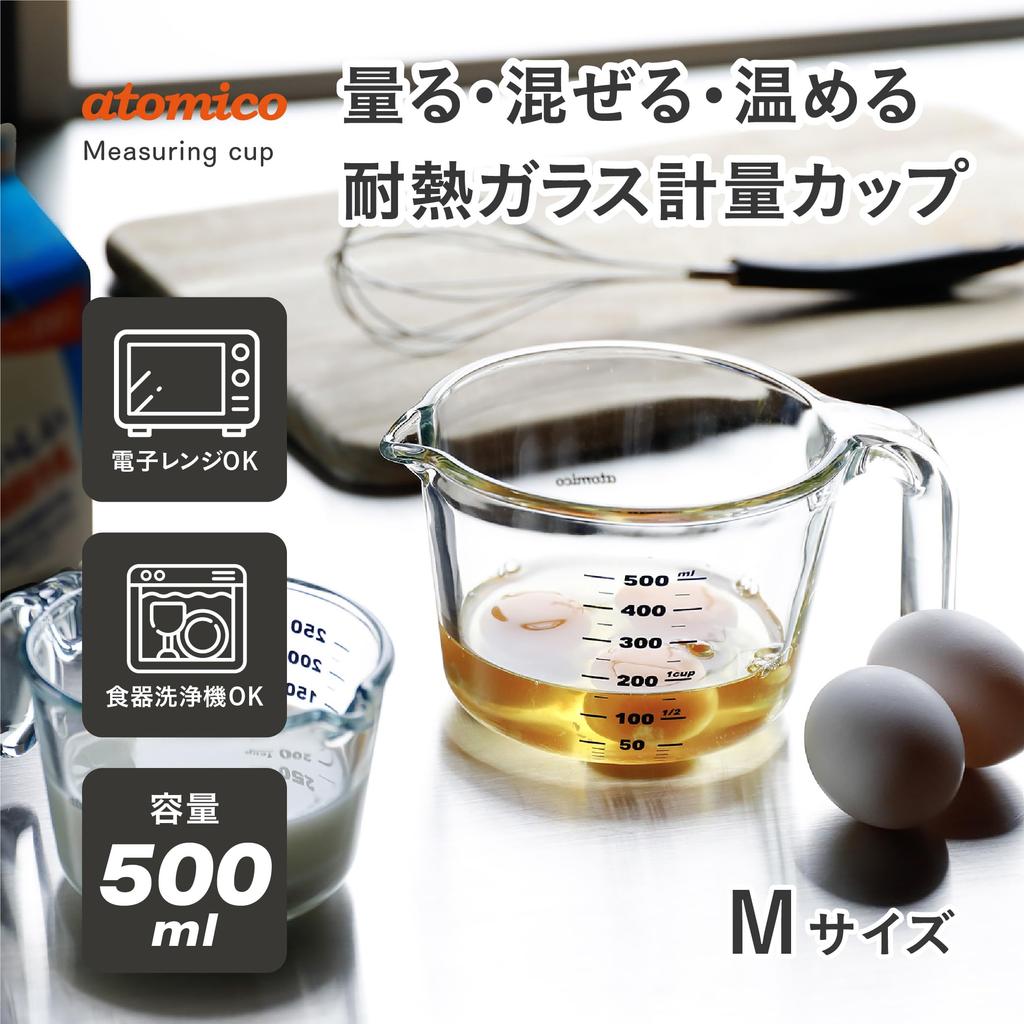 Seiko Heat-Resistant Glass Measuring Cup M 500ml Microwave Dishwasher Oven Safe