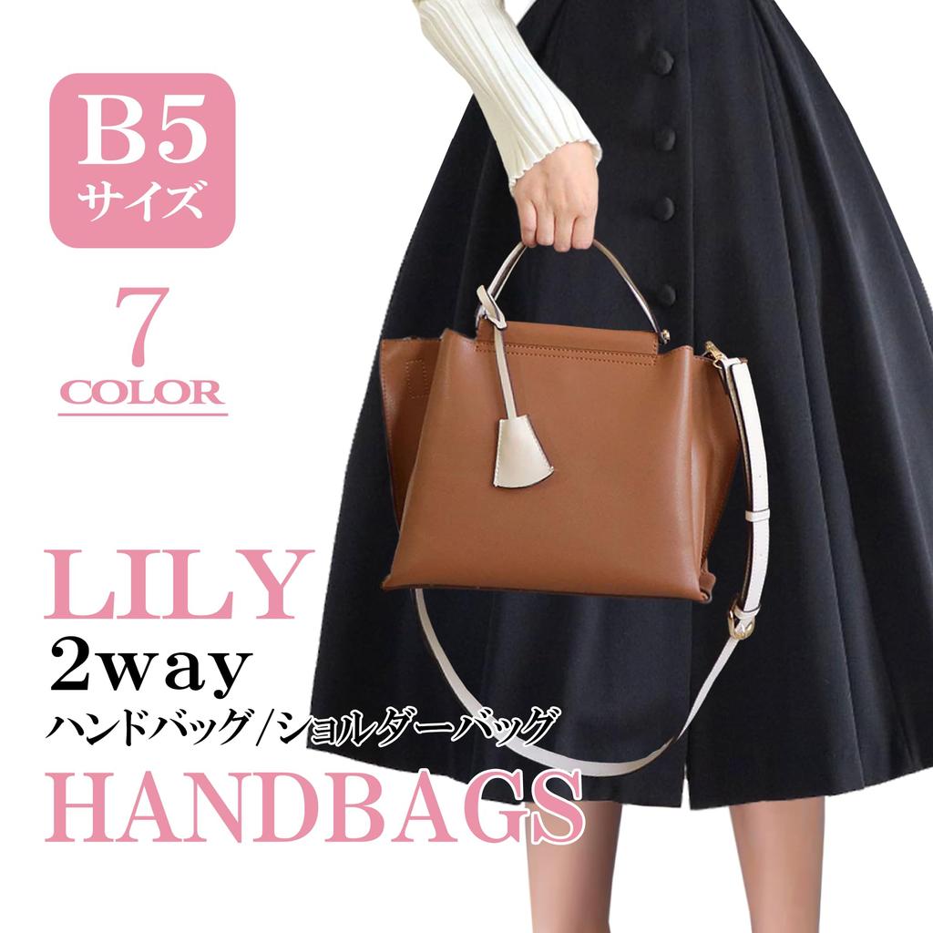 MIAN B5 size shoulder formal with for women [LILY] 2-way handbag, bag, bag, bicolor, charm, classic, (gray)