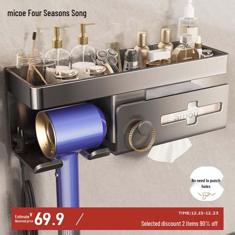 MICOE Punch-Free Hair Dryer Bathroom Shelf