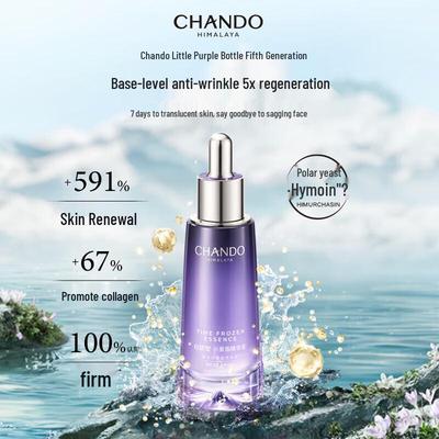 Small Purple Bottle Essence Serum