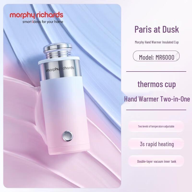 Термокружка-грелка Morphy Richards MR6000