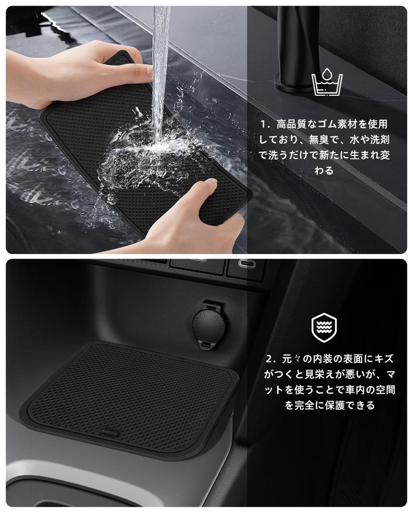 LANGBEAN Toyota Yaris Cross Exclusive Interior Rubber Door Pocket Scratch and Noise Interior Yaris Cross Custom Set of 17 Mats, Non-Slip Mats,