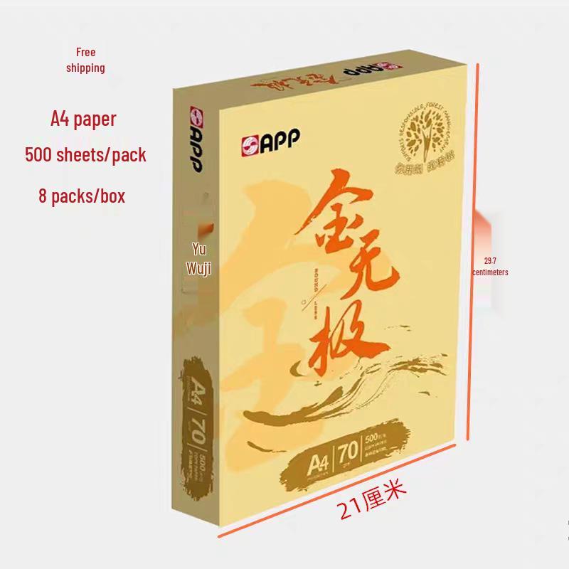 Meiyin A4/A3 White Printing Paper, 80g, 8 Packs, 500 Sheets/Pack