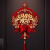 2026 Horse Year Hanging Pendants Chinese Spring Festival Red Lucky Horse Year Wall Ornament Fu Character Door Sticker