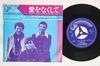 7inch Record DELFONICS  Didnt I Blow Your Mind This Time BELL88022 BELL 1969 Japan SoulFunk Used