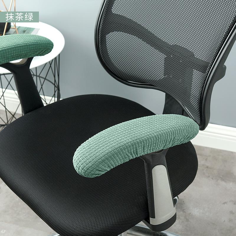 1 Pair Chair Armrest Cover Slipcover Office Computer Chair Arm Covers Dustproof Stretchable Computer Slipcovers Cushion Protecto
