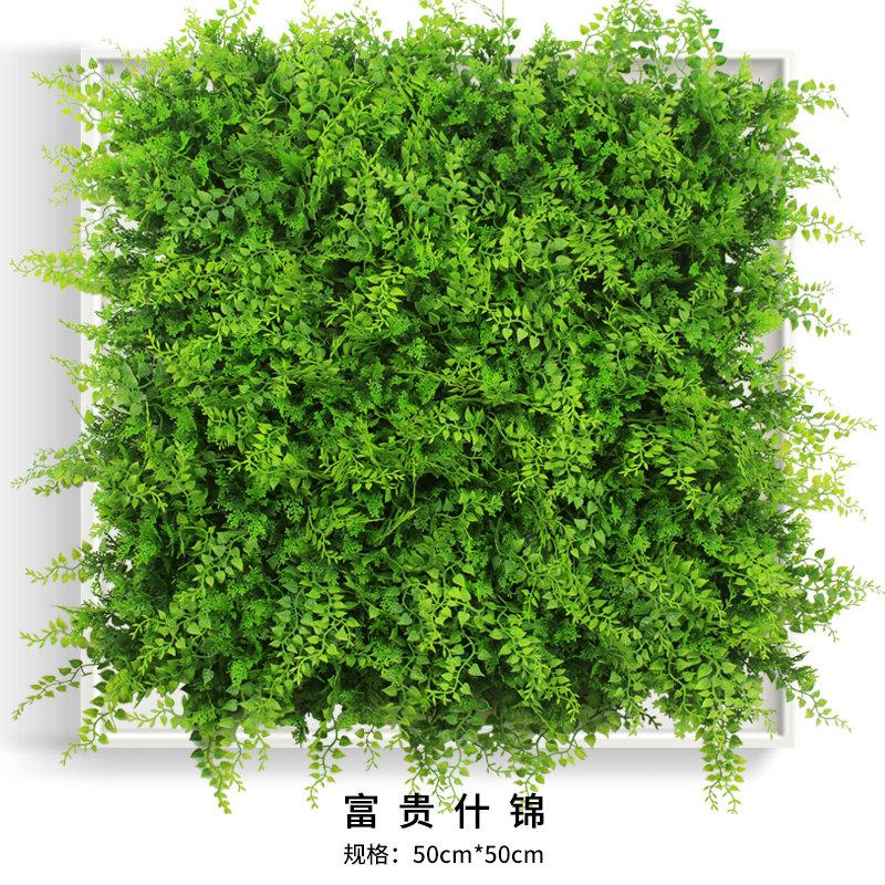 Green Plant Wall Decoration Grass Indoor Balcony Background Plastic Artificial Turf for Outdoor Wall Mounted Floral Arrangement