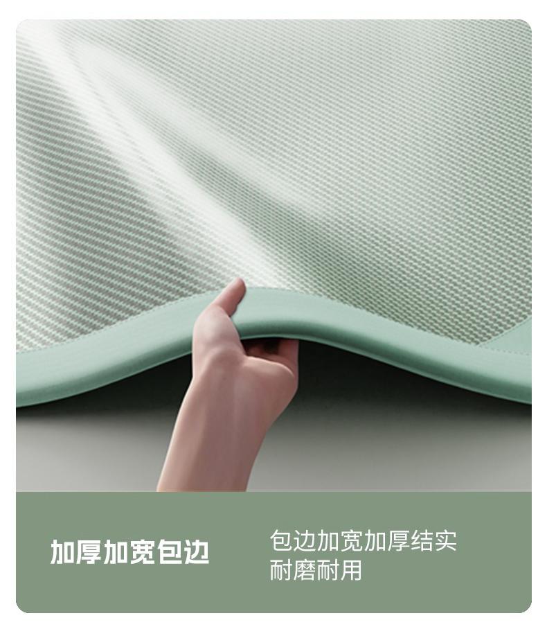 A-class Mother and Baby Grade Double-sided Real Ice Vine Cool Mat, Student Dormitory, Summer Mat, Jacquard Cool Soft Mat