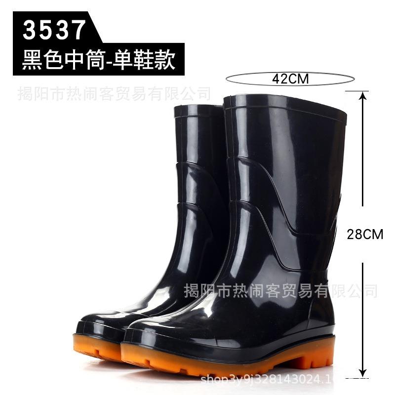 Medium tube camouflage men's rain shoes men's kitchen waterproof labor shoes non-slip rubber shoes rain boots cotton water boots men's wading shoes