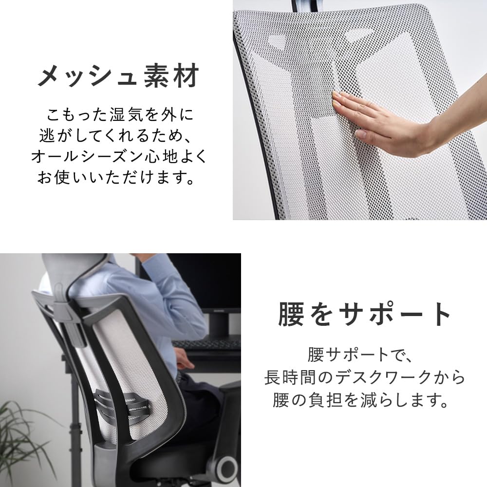 Birou Iris Plaza Mesh Birou Înalt Scaun de Calculator Înălțime Cotieră Spătar Lombar Tetieră Înălțime 3 Niveluri Scaun Negru, Spătar, Scaun, Scaun, Scaun, Mesh,