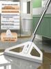 Magic Broom Floor Squeegee