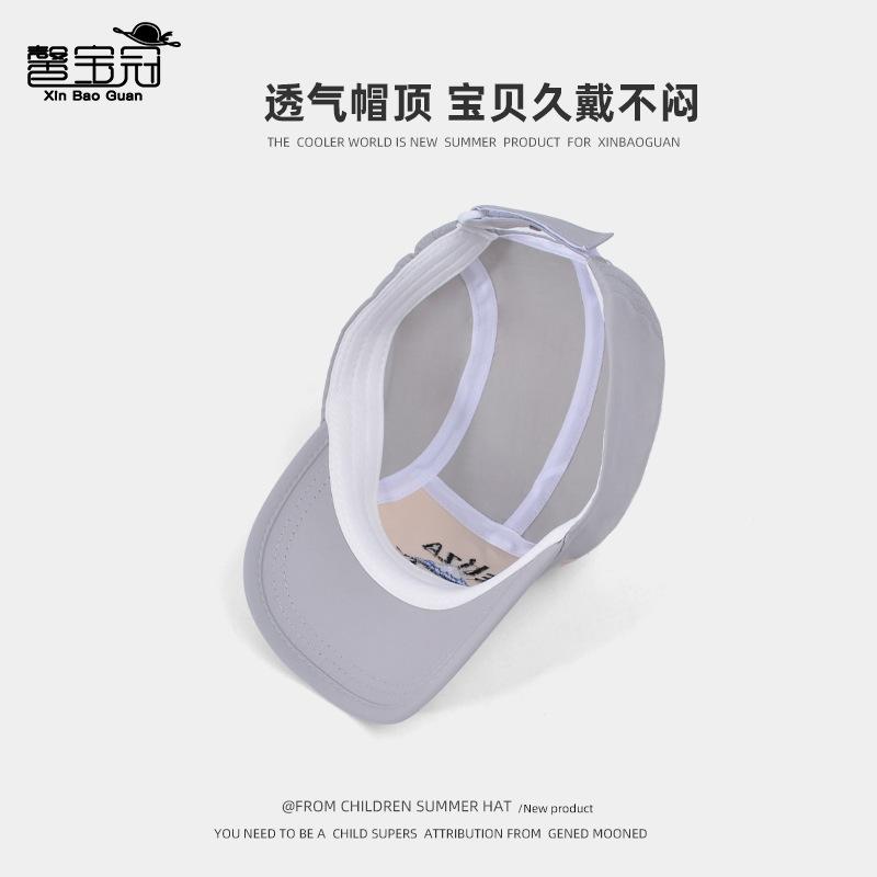Children's hat embroidery five-piece cap spring and autumn outdoor sunscreen baseball cap quick-drying waterproof sun hat