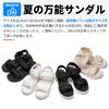 Velcro Sport Comfortable for Summer Outdoor Water and Land 2 Cream [SOARHOPE] Women's Sandals, Sandals, Walking, Lightweight, Leg-Lengthening,