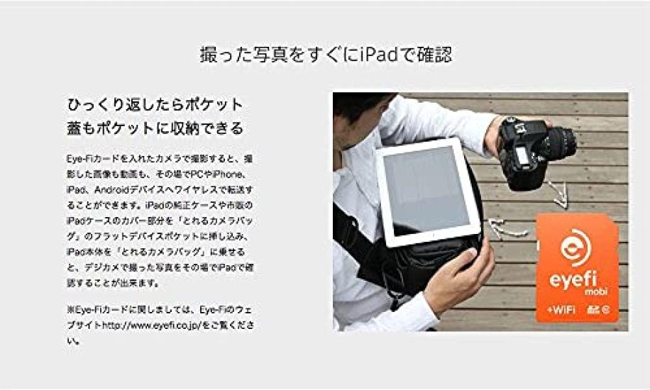 Super Consumer Removable Camera Bag Black [Abrasas]