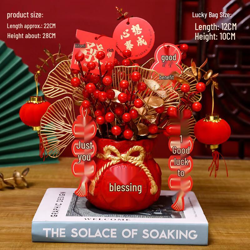 Ruijie Ceramic New Year Fortune Bucket DIY Kit