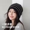 Autumn and winter versatile warm color matching knitted hats men's and women's confinement hats casual striped color matching cold hats stacking hats