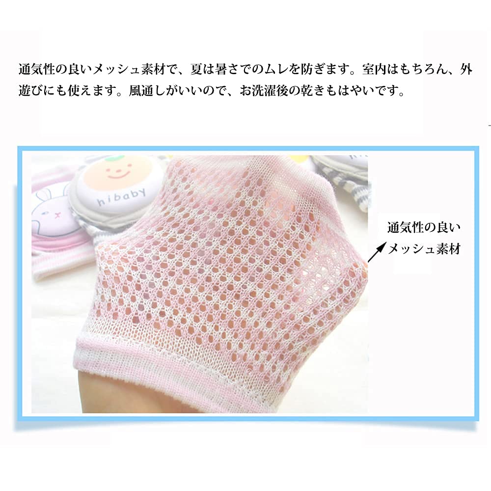 HRIB Baby Knee Knee Support Knee Support for Prevents Cute for Toddlers and Kids of Pads, Pads, Crawling, Injuries, Anti-Slip, Breathable,