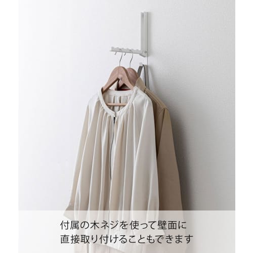 Yamazaki Tower Ironing Door Hanger, Slim, Adjustable Height, Folds Up When Not in Use, for Clothes Steamers, White, Dimensions: Approx. W2 x D21 x H54