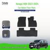 Durable Black Nylon Floor Mats for 2023-2024 Hongqi HQ9