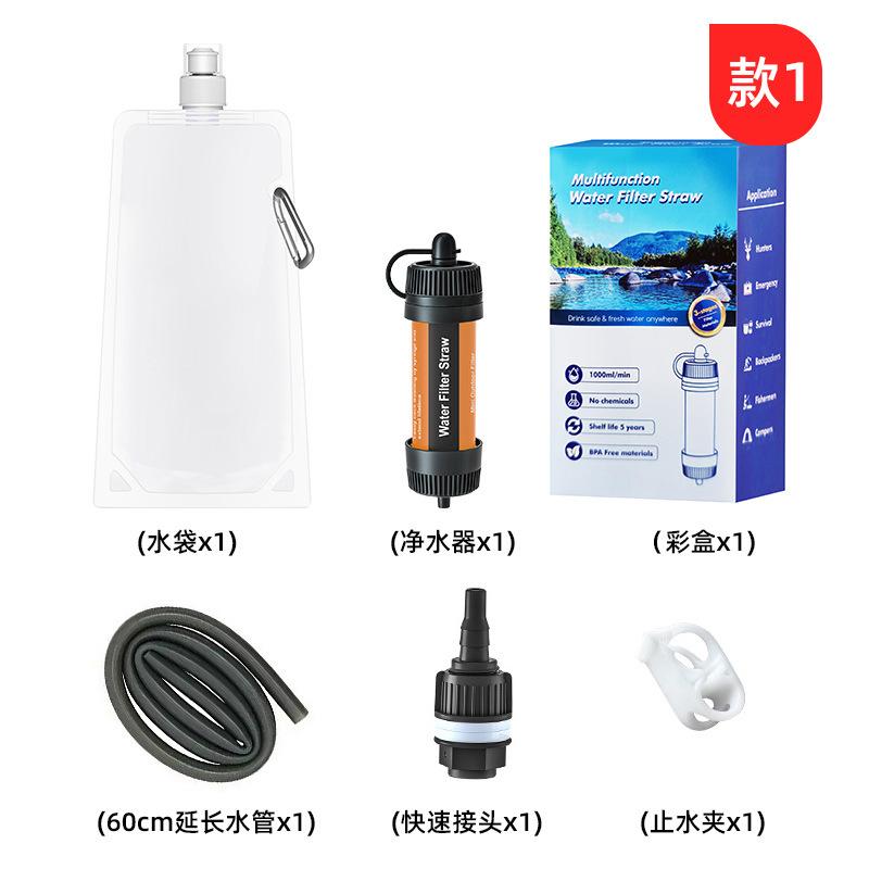 Outdoor Portable Water Filter Straw, Portable Filter, Ultrafiltration Membrane Water Purification, Outdoor Water Purifier