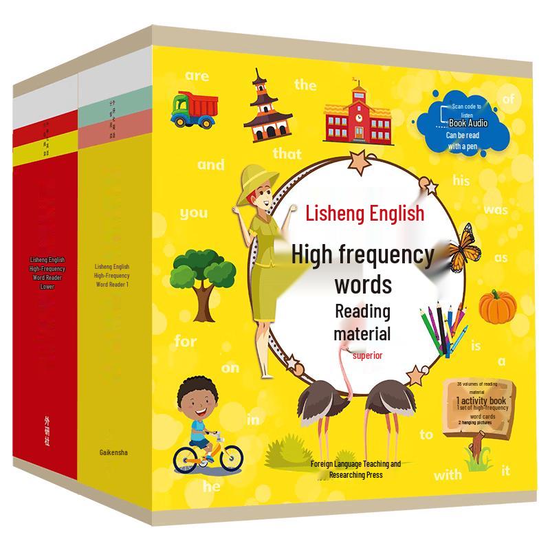 Lisheng English High-Frequency Word Readers 74-Volume Set