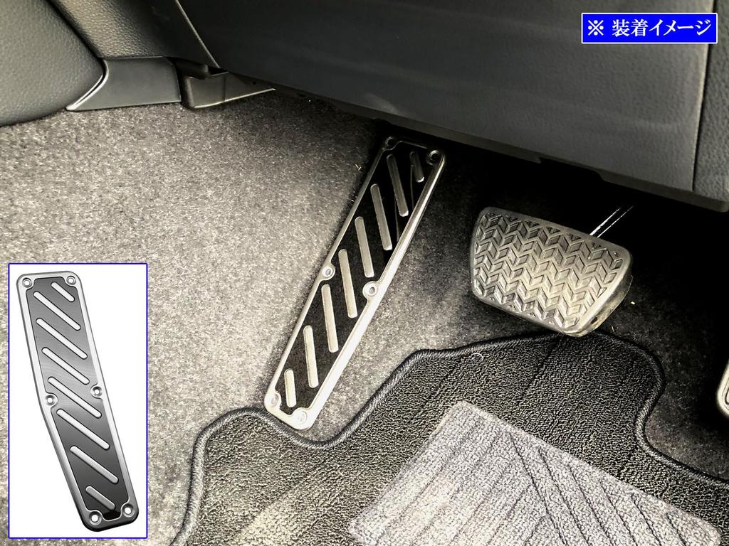 BRIGHTZ Couvre-repose-pieds en acier inoxydable argent satiné pour Land Cruiser 250 TRJ250W et GDJ250W [PEDAL-037]
