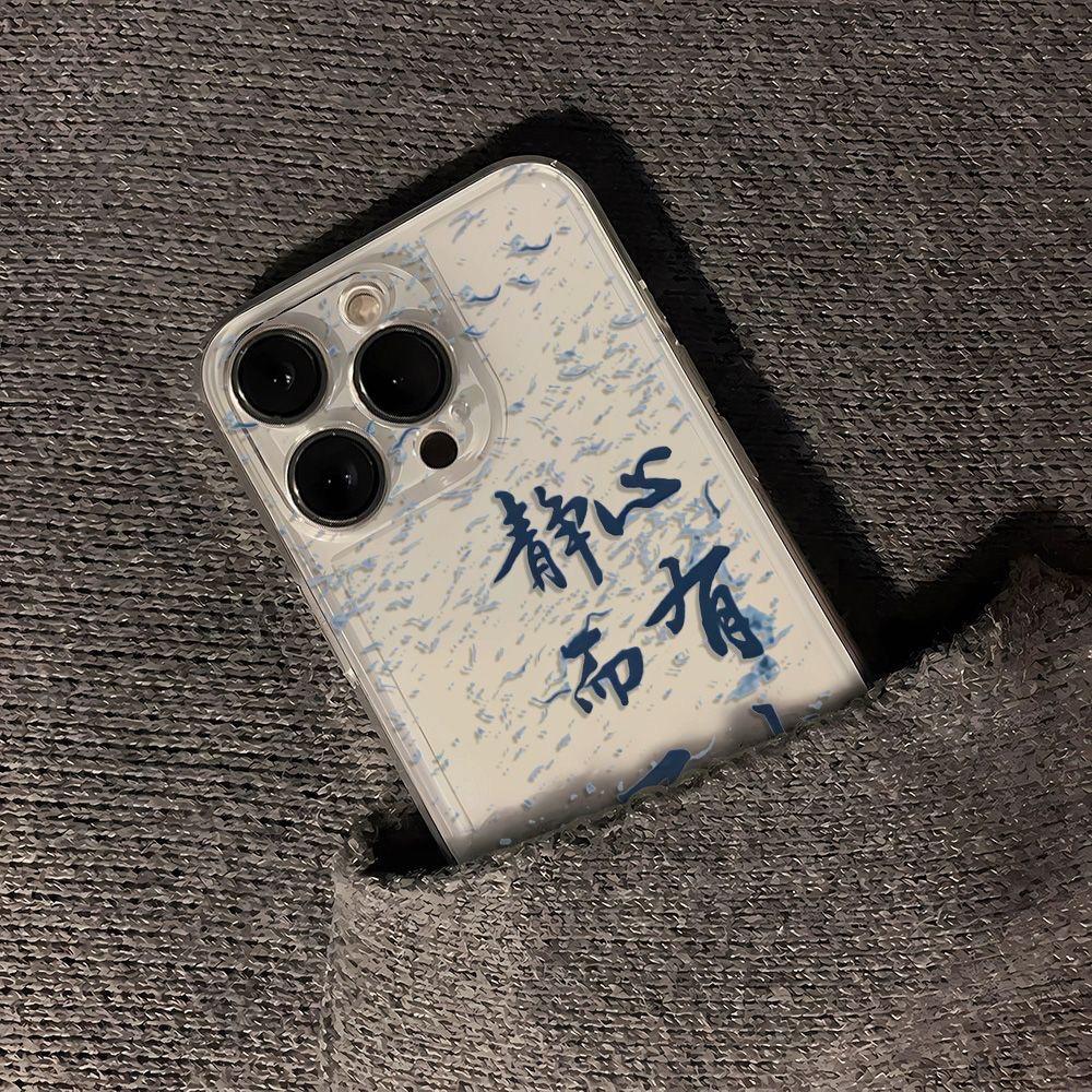 Applicable To Apple 11p Mobile Phone Case Transparent Personality 11/11pro Text Art Blue Splashing Ink Heart Has Mountains and Seas
