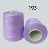 High-Speed 8000-Yard Black & White Sewing Thread - 402 Flat Pagoda Thread for Clothing