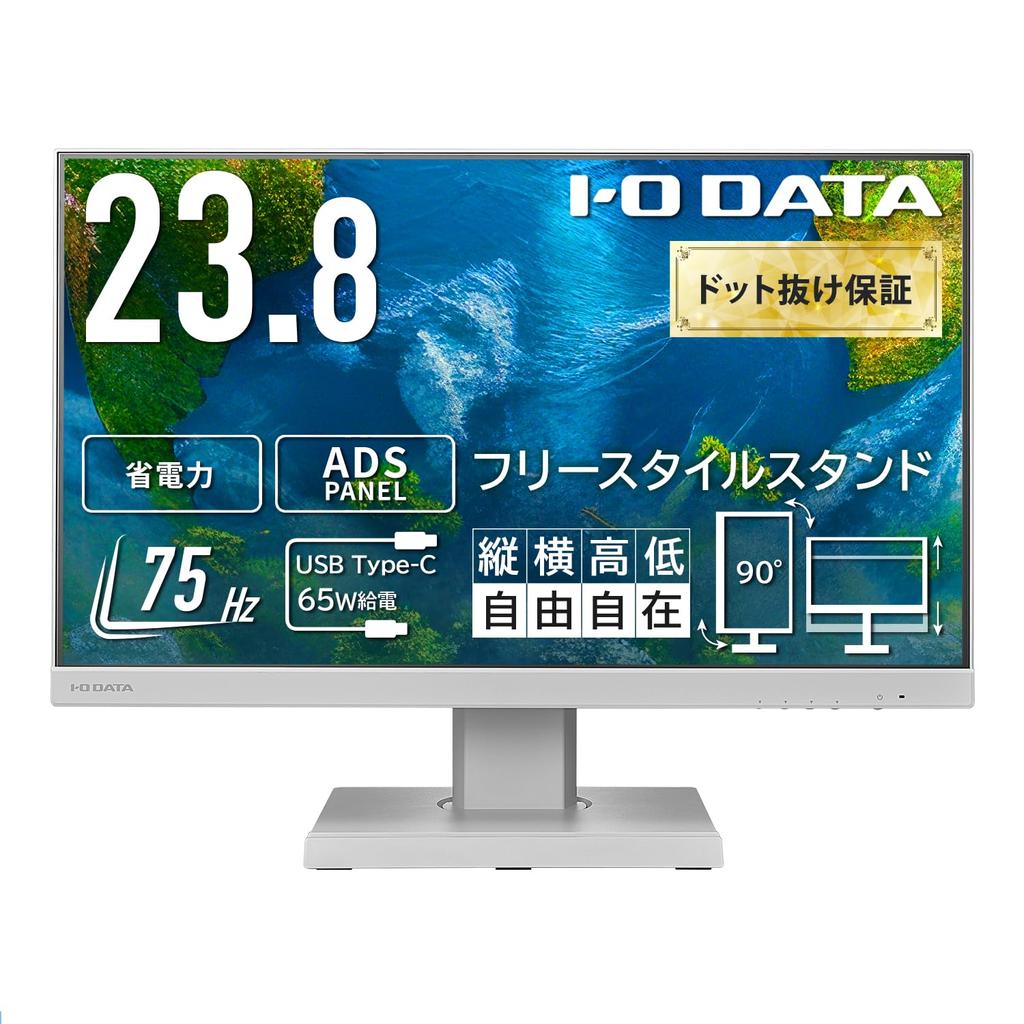 IODATA Monitor Inch ADS Panel Compatible Matte White X X X Bright Spot 23.8 Type-C (HDMI 1/DisplayPort 1/USB-C 1/With Speaker/Height