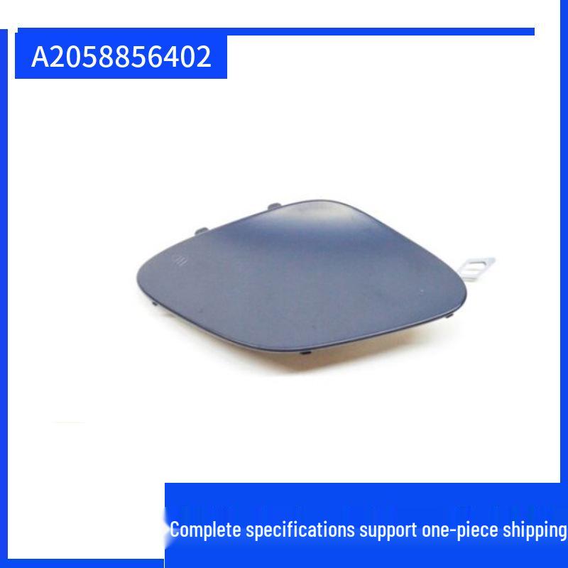 W205 C200 Przedni Zderzak Pokrywa Haka Holowniczego dla Mercedes-Benz (Część nr: A2058856402)