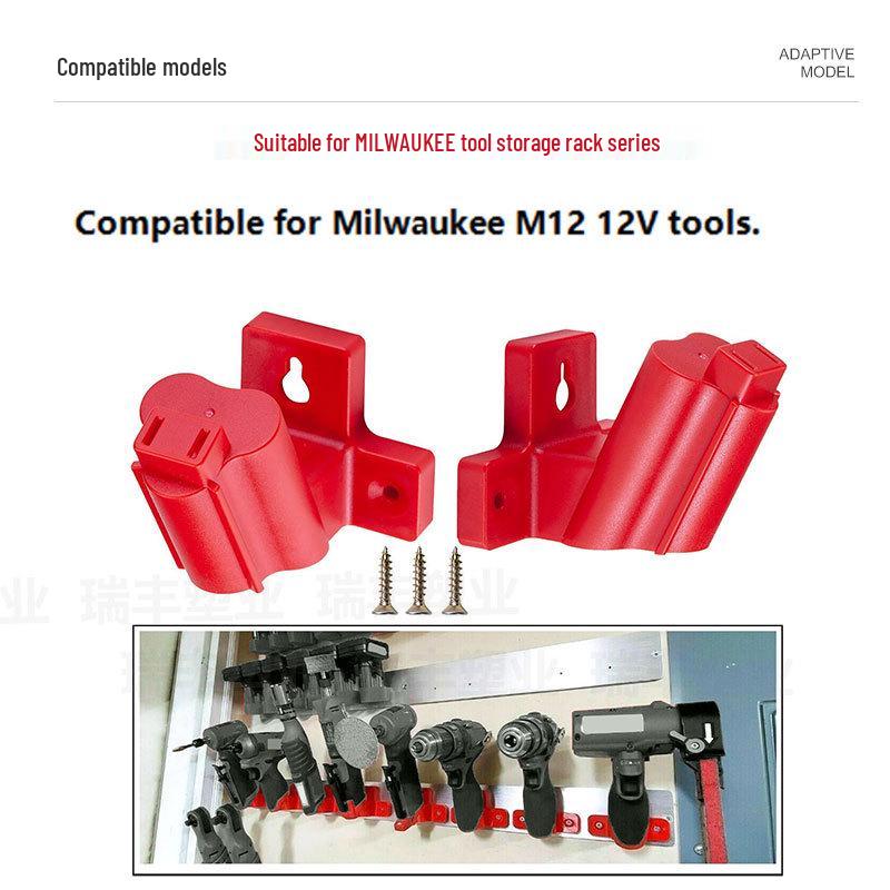 RIS-M-05 Set: Compatible Mounting Bracket for Milwaukee M12 12V Tools