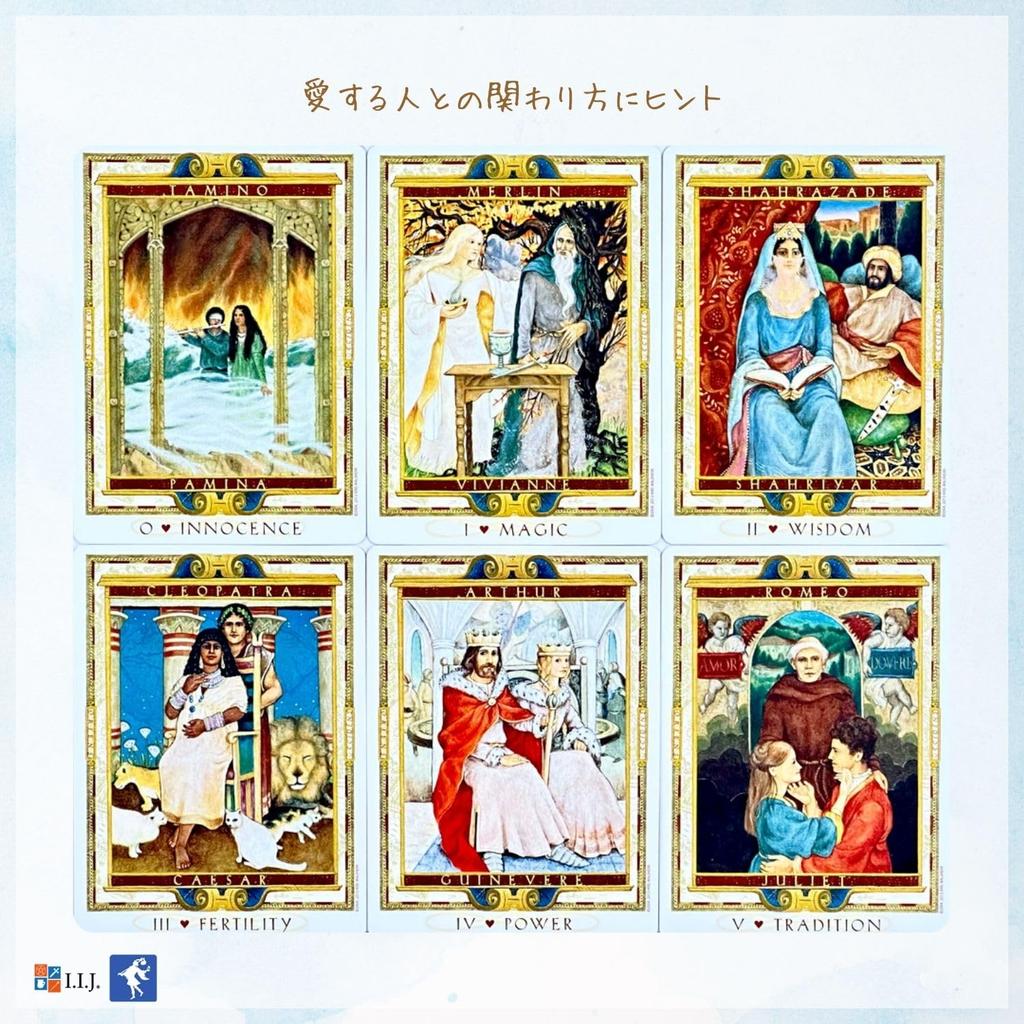 Tarot The Path 78 Tarot Japanese Instruction Manual Authentic I.I.J Cards, Lover's Tarot, Cards, Reading, Included,