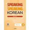 Hangle Park Speaking Korean Speaking 2
