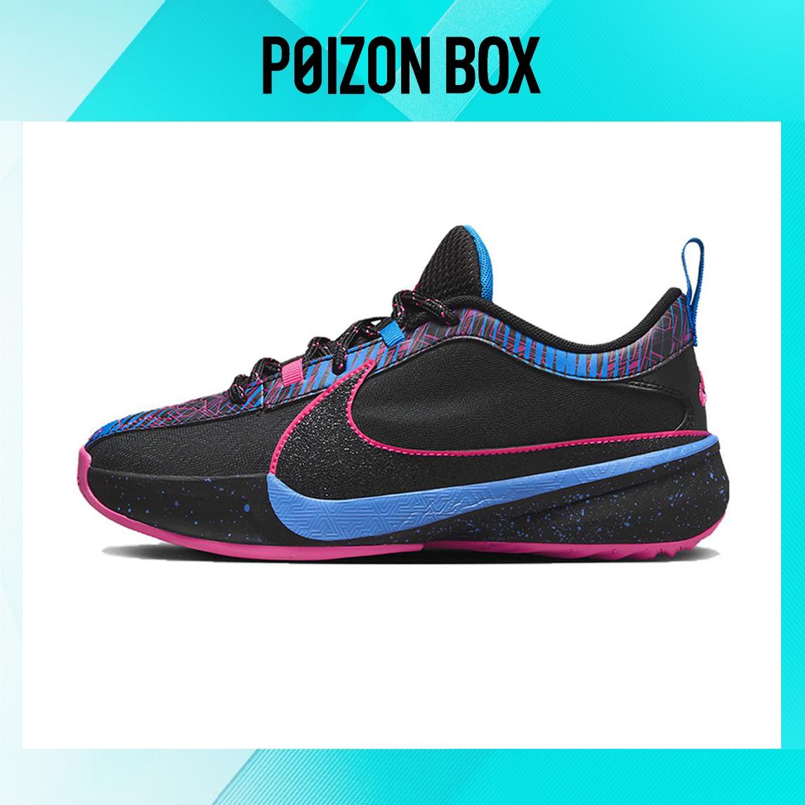 

Nike Freak 5 Kids Basketball shoes Kids