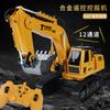 12-Pass Alloy Excavator Model Toy Car Children'S Electric Remote Control Excavator Construction Vehicle Simulation Excavator