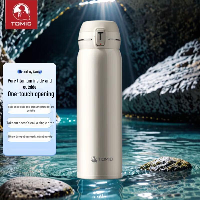 TOMIC Titanium Thermal Bottle with Tea Infuser