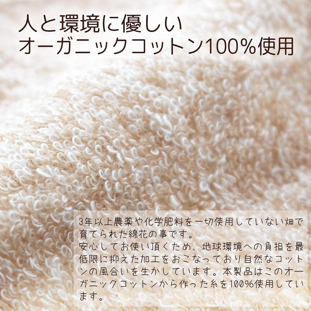 Organic Cotton Imabari Towel Soft and Gentle Bear Plush Toy Perfectly soft for babies to Features an gentle face finished with hand Natural Made in