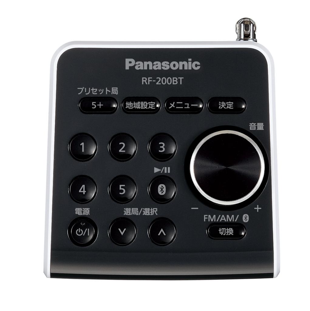 Panasonic FM/AM Dual-Band Radio RF-200BT-W