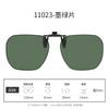 A Variety Of Sunglasses Clips Can Be Turned Up, Polarized Sunglasses, Men'S And Women'S Uv Protection, Sun Protection, Night Vision, Driving Sunglasse