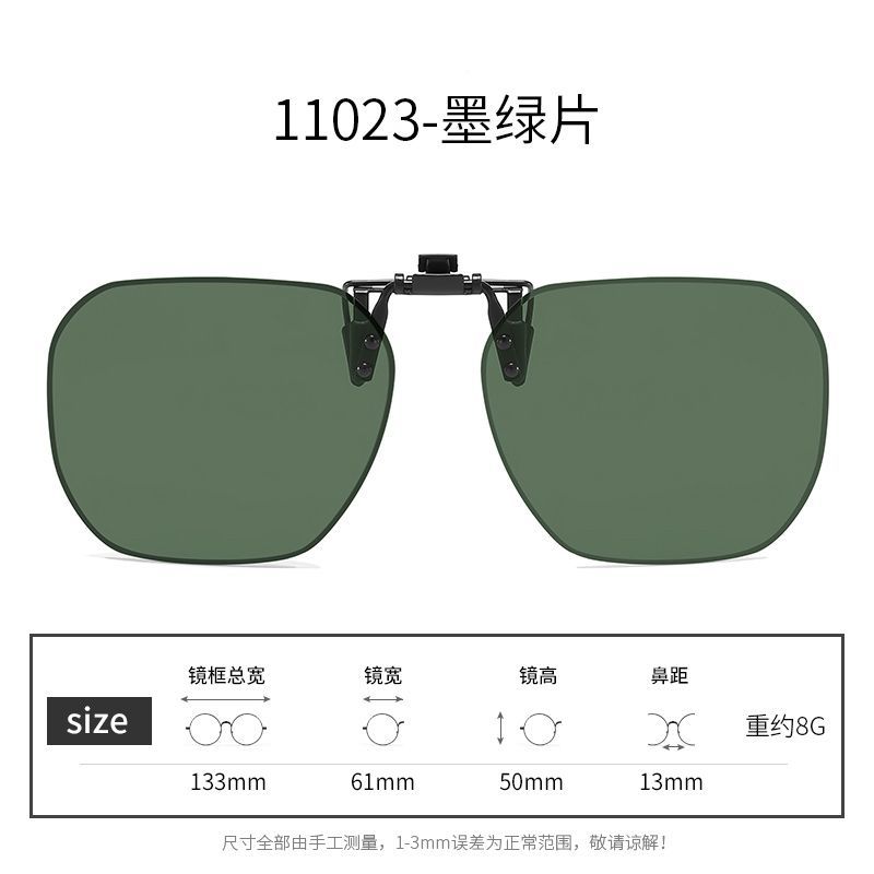 A Variety Of Sunglasses Clips Can Be Turned Up, Polarized Sunglasses, Men'S And Women'S Uv Protection, Sun Protection, Night Vision, Driving Sunglasse