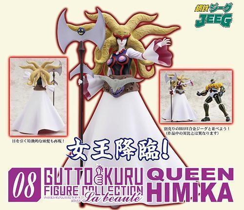 

[USED] Queen Himika Steel Jeeg Robot Figure