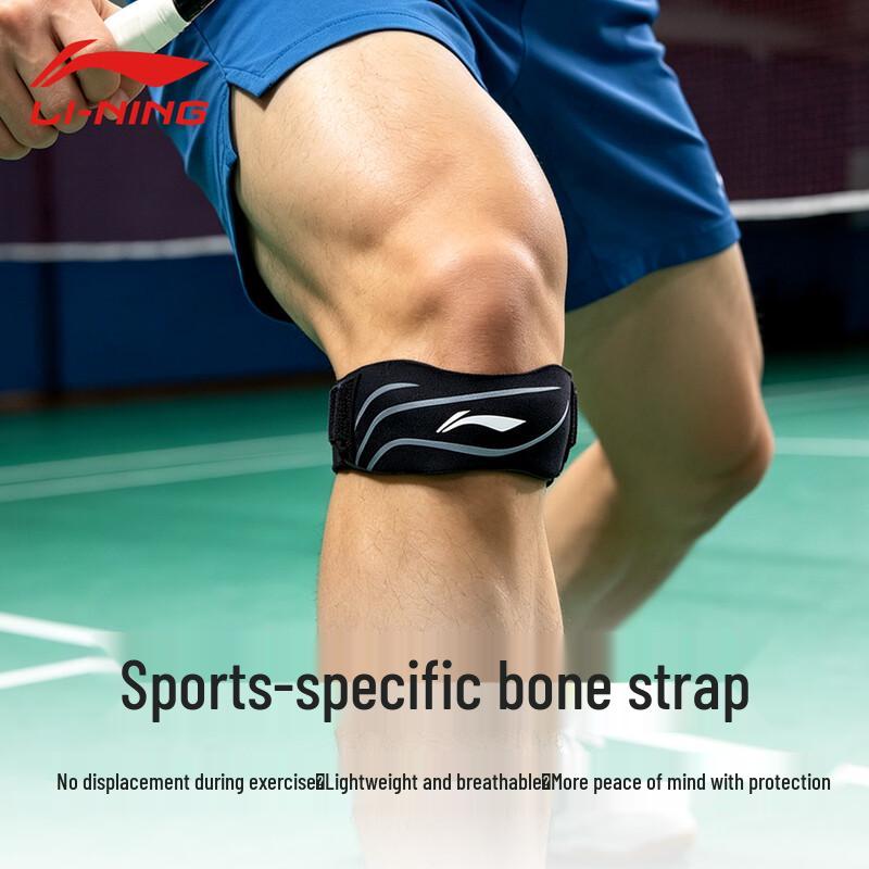 Спортивный ремешок на коленную чашечку Li-Ning One Size