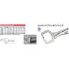 Kyoto Maskinverktøy Låsetang C Clamp 460R (KTC)