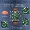 Watch MALAWI Green Dial Leather Strap PEWJF2227811 [POLICE][Authentic] Men's