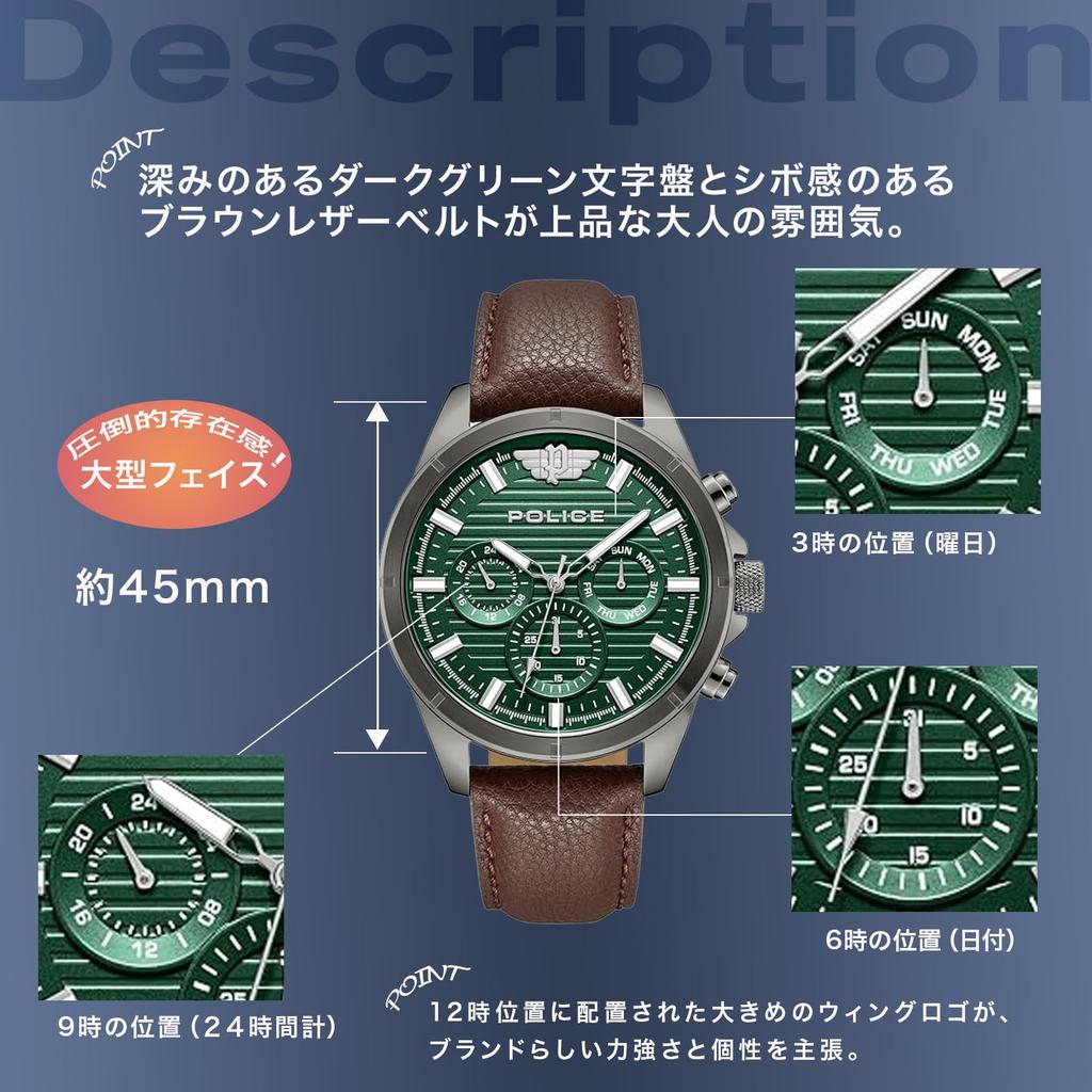Watch MALAWI Green Dial Leather Strap PEWJF2227811 [POLICE][Authentic] Men's