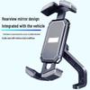 Anti-Slip Electric Vehicle & Bicycle Phone Holder for Navigation & Takeaway